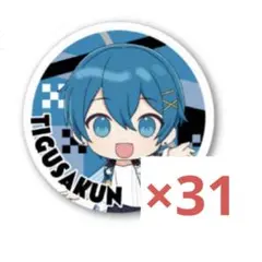 2025年最新】AMPTAKxCOLORSちぐさくん缶バッジの人気アイテム