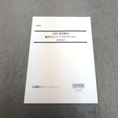 音声と板書レジュメ付け　2024 弁理士入門講座　宮口専任講師　殆ど未使用 2026年最新】Yahoo!オークション -弁理士の中古品・新品・未使用品一覧 語学・辞書・学習参考書