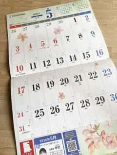 Item thumbnail for item 682b4400-cc1e-4bff-b132-efefe589f65d