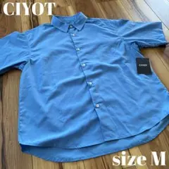 CIYOT ハイコンフォート ブロード 半袖シャツ M 新品のサムネイル