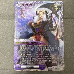 勇麗なる神角将 ミレイカ　プレミアム　ラストクロニクル