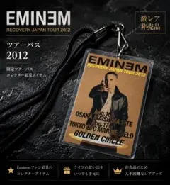 激レア Eminem AM3 プロモタオル CD付未開封 入手困難 エミネム - メルカリ