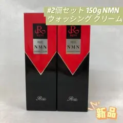 ルヴィ 2個セット 陶肌NMN ウォッシングクリーム 150g REVIのサムネイル