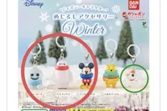 ディズニーキャラクター めじるしアクセサリー WINTER 4種