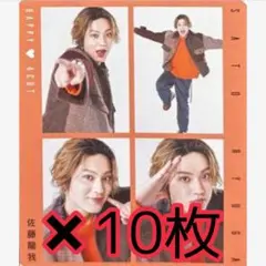 TVfan 2026 新春特大号 ACEes 佐藤龍我 ハッピー4カット