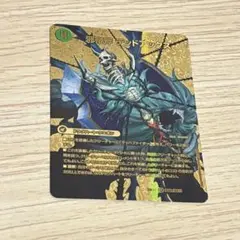 邪帝斧デッドアックス/真なる邪悪ザデッドマン 金 ゴールドMAXレア