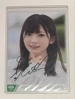 2026年最新】永田詩央里 直筆の人気アイテム - メルカリ