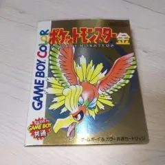 Item thumbnail for item 7cdec0c9-981b-4fed-99c7-73c795760750