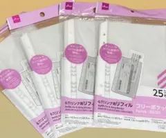 DAISO 6穴リング用リフィル フリーポケット 25枚4個