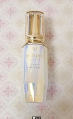 クレ・ド・ポー ボーテ ル セラムⅡ50ml 空容器