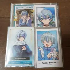 シクフォニ　雨乃こさめ
