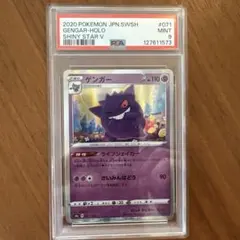 Item thumbnail for item 35ea704f-4e2a-4bfc-9615-ae831a74f159