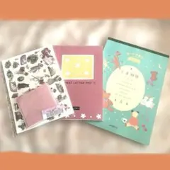 フェリシモ　メモ帳　便箋　封筒　3点セット　くま物語