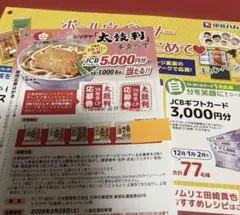 Item thumbnail for item 4fad94cb-e2d8-4287-a59f-23e230d66741