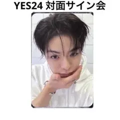 TREASURE LOVE PULSE YES24 トレカ　ジェヒョク
