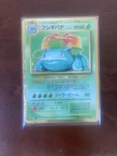 フシギバナ CL ポケモンカードゲーム Classic CLF 003/032