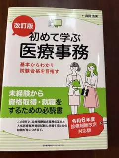 Item thumbnail for item e9e21b00-429e-4d70-8d8b-aff1270284b9