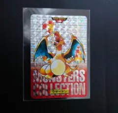 2026年最新】ポケモン カードダス リザードン 赤の人気アイテム - メルカリ