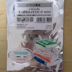 Item thumbnail for item ae732bba-2539-431a-9602-104e00d86196