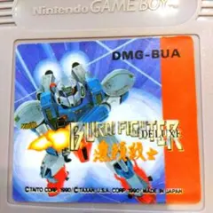 初代 GAME BOY ソフト　無頼ファイター　デラックス　送料込みのサムネイル