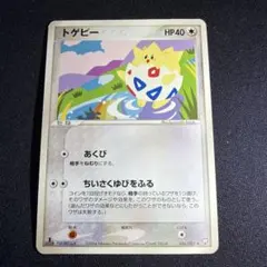 トゲチック 057/084 ☆拡張パック ロケット団の逆襲 - メルカリ
