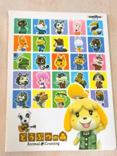 あつまれどうぶつの森 カードアルバム
