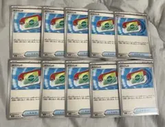 カ*ン様 ポケパッド ポケモンカードゲーム 070/080 U 10枚