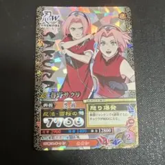 あ*し様 NARUTO ゲマキ風カード NARUTOTHEGALLERY 入場特 - メルカリ