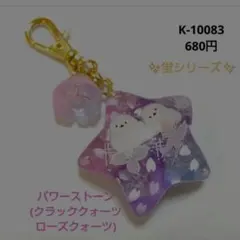 Item thumbnail for item ce9db72d-5193-4c45-9caf-68bab1466450