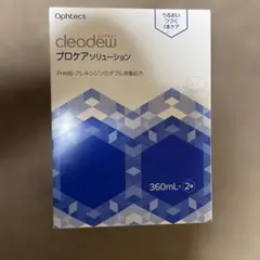 プロケアソリューション　あげと様専用のサムネイル