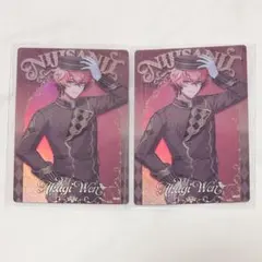 にじさんじ 赤城ウェン ウエハース Oriens カード 2点セット