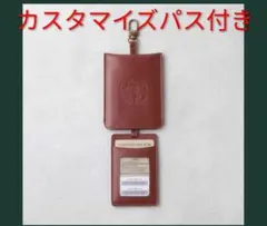 スターバックス レザー パスケース ＋カスタマイズパス