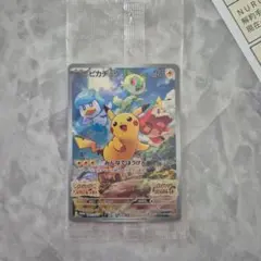 ピカチュウ：パッケージ版『ポケットモンスター スカーレット』『ポケットモンスタ…