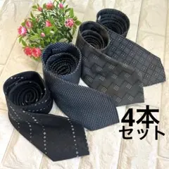 ネクタイ　まとめ売り　4本　セット　シルク　絹