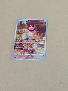ポケモンカード　ミルタンク ARのサムネイル