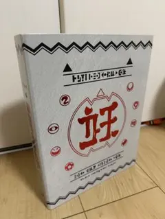 妖怪ウォッチ　妖怪メダル図鑑