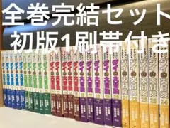 2025年最新】ダイの大冒険 全 新装版の人気アイテム - メルカリ
