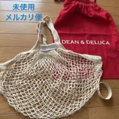 【匿名配送】DEAN&DELUCAディーンアンドデルーカ　ネットバッグ 巾着付