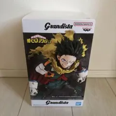 Grandista 僕のヒーローアカデミア 緑谷出久