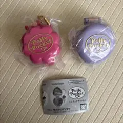 Polly Pocket ミニチュアチャーム2 ポーリーポケット　ガチャガチャ