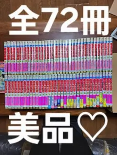 2026年最新】王家の紋章 70巻の人気アイテム - メルカリ