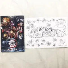 劇場版 鬼滅の刃 無限列車編 入場者特典 煉獄零巻 特製ぬりえ