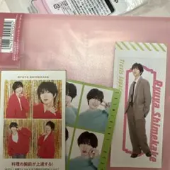 トラジャ 七五三掛龍也 推しの証明写真 ハッピー4カット 推しおり セット