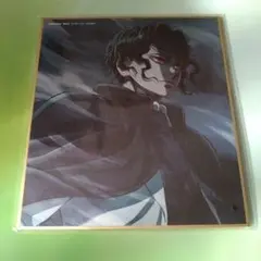 鬼滅の刃　特別放送版　提供イラスト　複製ミニ色紙　柱稽古編　鬼舞辻無惨