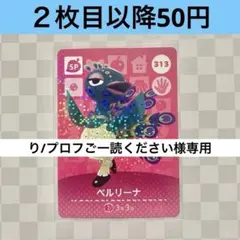 り/プロフご一読ください様 リクエスト 9点 まとめ商品