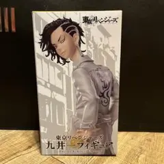 九井一　フィギュア