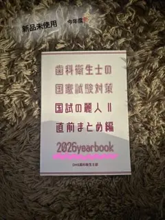 Item thumbnail for item 11d877e2-a6b6-40b3-b067-fd48016701e3