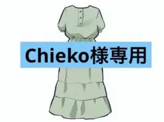 ニットアンサンブルワンピース×カーディガン