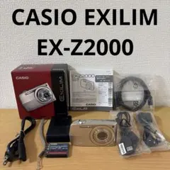 2026年最新】CASIO EXILIM 14.1の人気アイテム - メルカリ