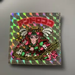 2025年最新】アンドロココ ビックリマンの人気アイテム - メルカリ